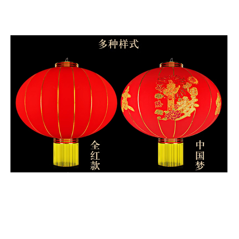 锦瑞星装饰大红灯笼绒布180#直径120cm/个高清大图