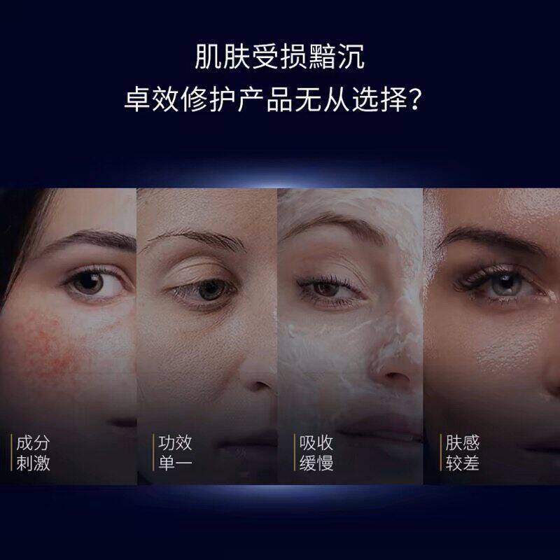 EVIDENS伊菲丹超级面膜10ml抗衰护肤涂抹式正品443高清大图