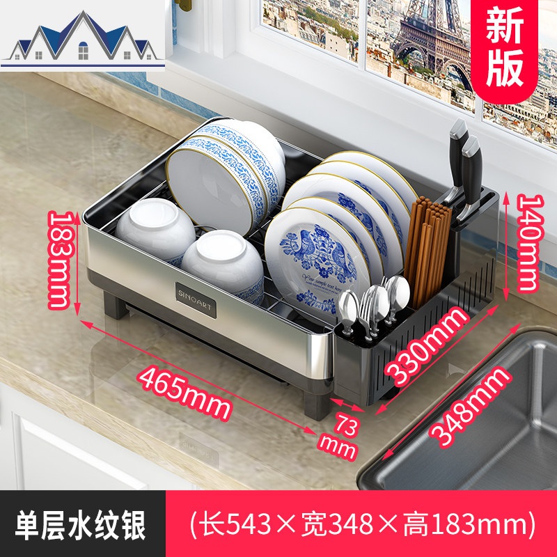 厨房小型简易沥水架滤水碗架放碗双层凉碗收碗汲水控碗滴水 三维工匠收纳层架高清大图