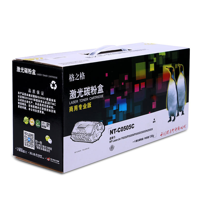 格之格(G&G) NT-C0505C 商专版黑色硒鼓CE505A高清大图