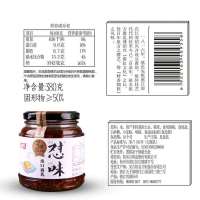 祖名江南风味淡口豆腐乳380g一瓶装 三重活性发酵 鲜糯可口霉豆腐调味料 豆腐乳汁火锅蘸水调味料