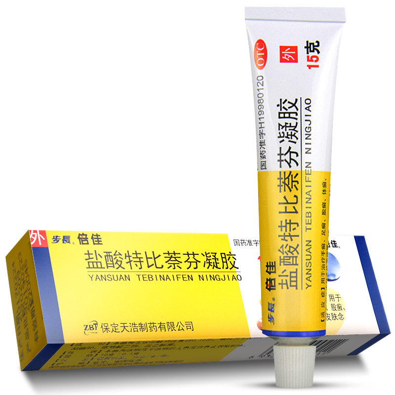 步长盐酸特比萘芬凝胶115g1支盒用于手癣足癣股癣体癣视频