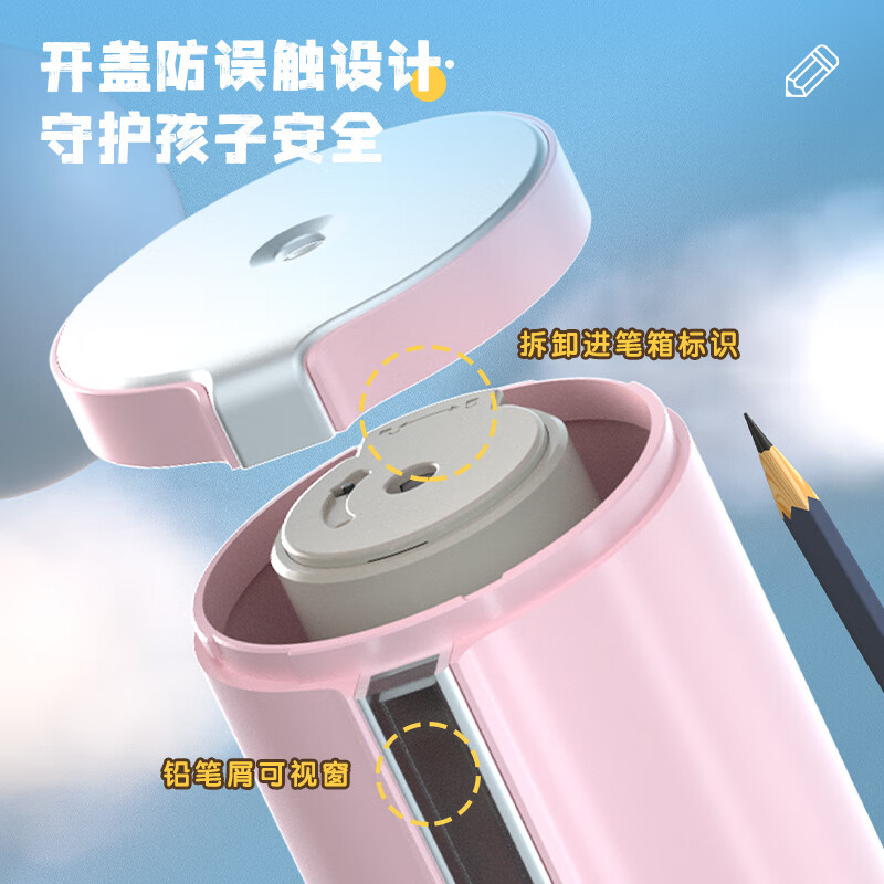 得力(deli)VA8 全自动电动转笔刀削笔器卷笔刀+HB铅笔盒 开学礼物 儿童学生美术生专用
