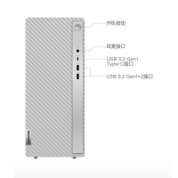 联想(Lenovo)天逸510Pro 13代酷睿 商务办公台式机台式电脑电脑主机(i5-13400/16G/512G/2G独显/WIFI/27英寸) 定制 家用企业台式机