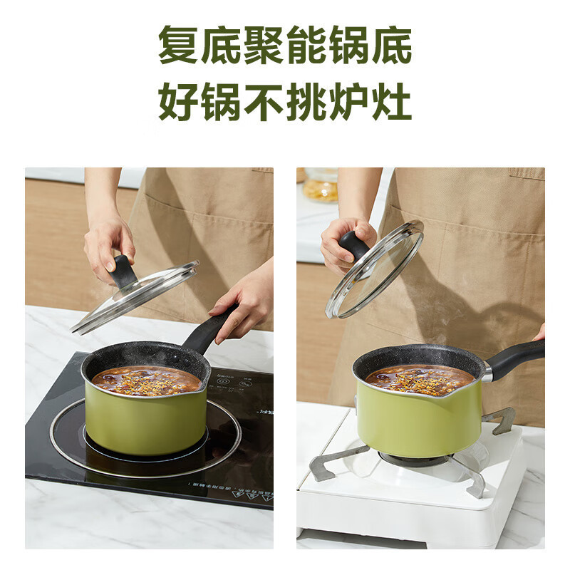 苏泊尔(SUPOR)奶锅不粘儿童辅食锅家用泡面锅宝宝小汤锅料理小煮锅电磁炉燃气通用 18cm ET18KP06