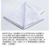 俏庭 军用床单长210cm宽120cm 100%棉白