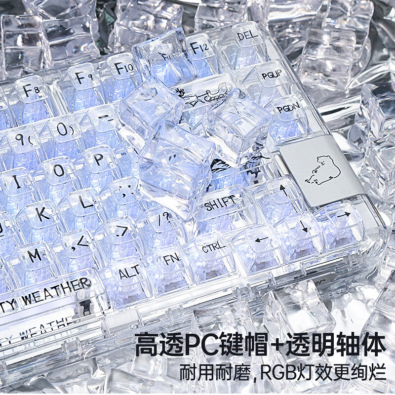 coolkiller北极熊CK75全透明机械键盘三模客制化蓝牙无线游戏电竞冰刃轴 段落轴高清大图