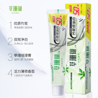 草珊瑚天然消焱竹炭倍加白牙膏150g