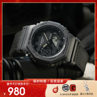 卡西欧casiogshock百搭简约商务经典运动防水金色表盘黑色表带男士