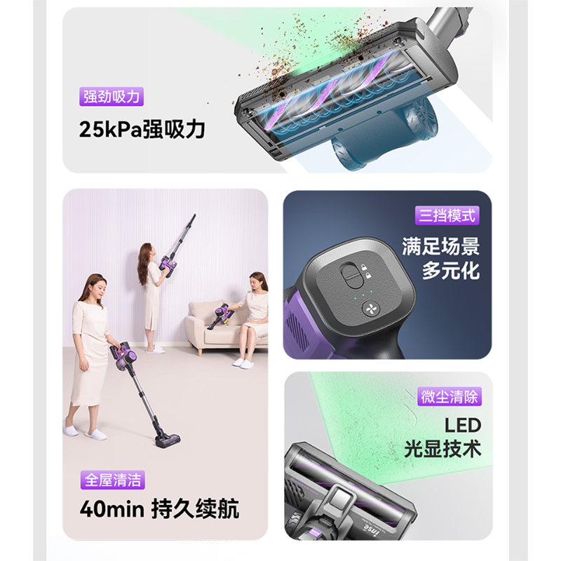 银舍吸尘器S10PRro