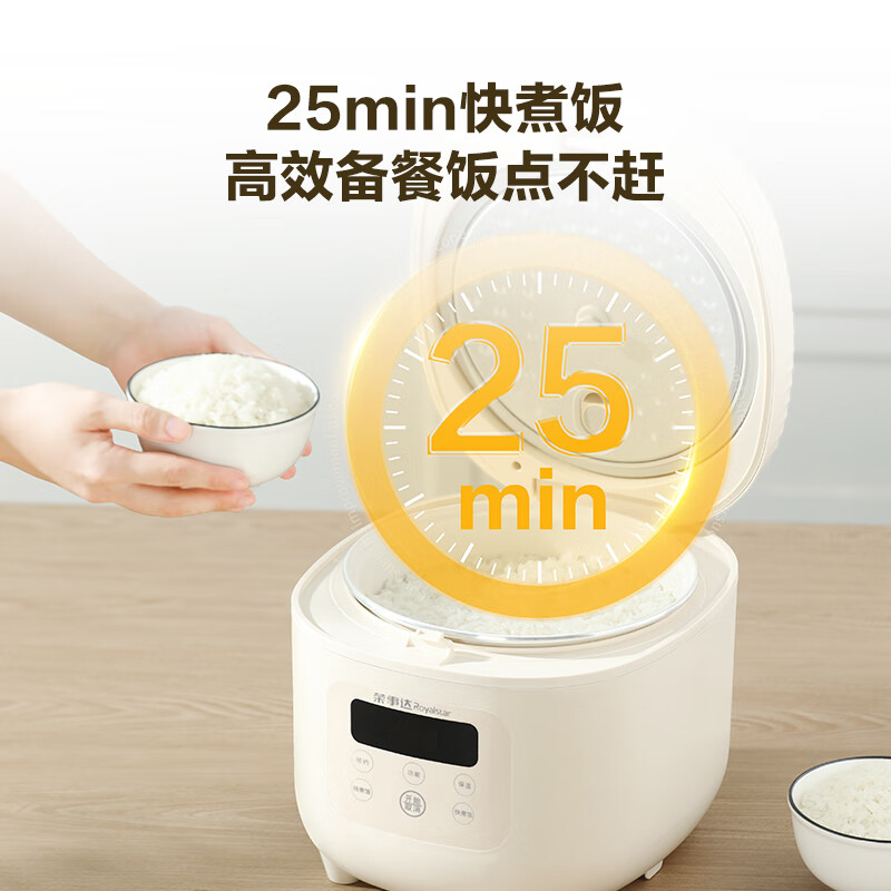 荣事达智能电饭锅3升微电脑控温陶瓷釉不粘内胆底盘加热2-4人预约煮杂粮饭轻松烹饪高清大图