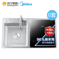 美的(Midea) 6套洗碗机S3 活水防水垢 热风烘干 极净洗涤智能童锁水槽式洗碗机