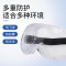 添盾 TD-EY005 防冲击防喷溅防化护目镜5副(防冲击防喷溅防雾防刮擦)