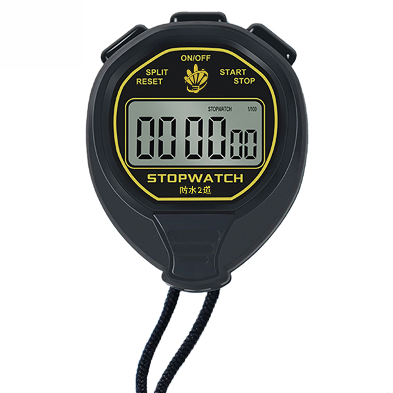 虔羽秒表计时器 防水2道(2D) 个