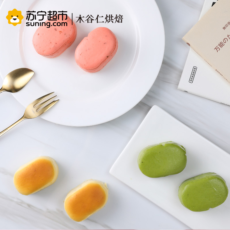 [顺丰航空]木谷仁玫瑰味半熟芝士蛋糕200g/盒甜品糕点点心小蛋糕面包早餐零食