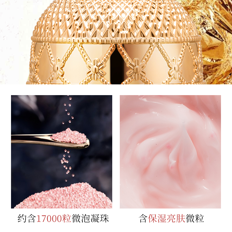 欧佩花秘箐粹珍珠贵妇七件套鎏金肌透补水提亮护肤品美白祛斑套盒
