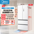 美的 冰箱BCD-508WSPZM(E)海贝白
