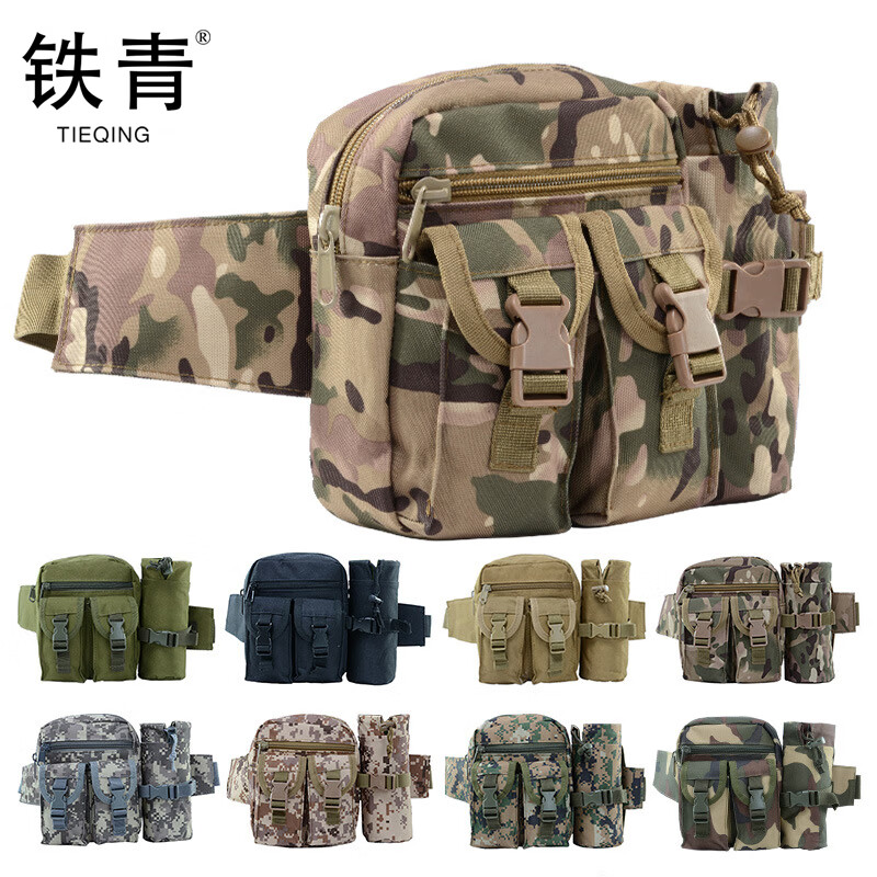 铁青腰包W8 个高清大图