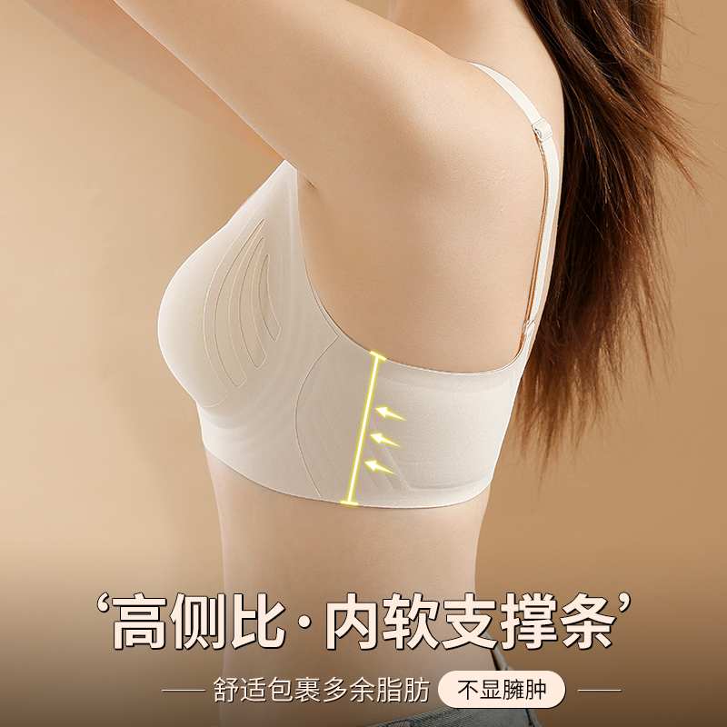 浪莎无痕聚拢内衣女大胸防下垂果冻软支撑上托无钢圈收副乳文胸罩_085566高清大图