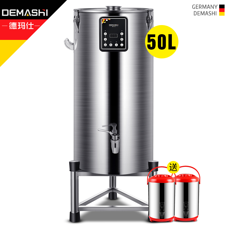 德玛仕(DEMASHI)豆浆机商用 全自动免滤无渣磨浆机 现磨米浆机 50L大容量 大功率不锈钢 HY500B-N50