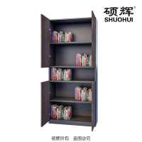 [硕辉]EJZ-04S09文件柜 简约现代书柜 办公家具储物收纳柜 落地置物架