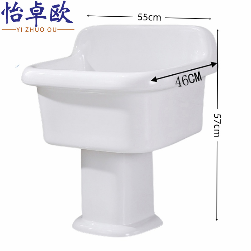 怡卓欧 拖布池57cm高个