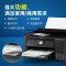 爱普生(EPSON) L4168 彩色打印机