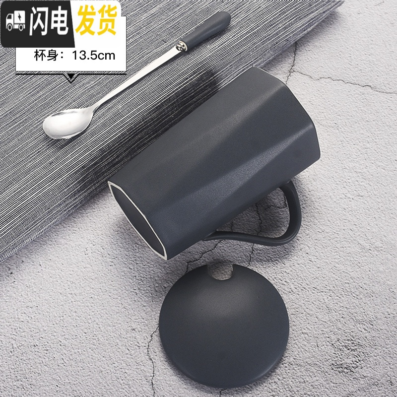 三维工匠创意潮流陶瓷马克杯女带盖勺个性办公室情侣家用水杯子男北欧风格