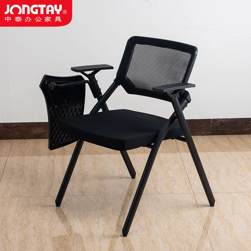 中泰(jongtay)会议室折叠培训椅带写字板桌凳一体椅子学生网布椅带桌板 黑色 WT-0056