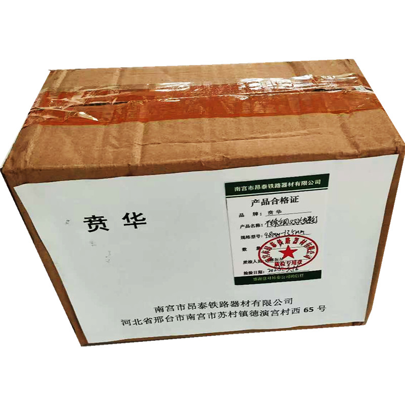 不锈钢双头螺钉9.8mm-13.5mm 套