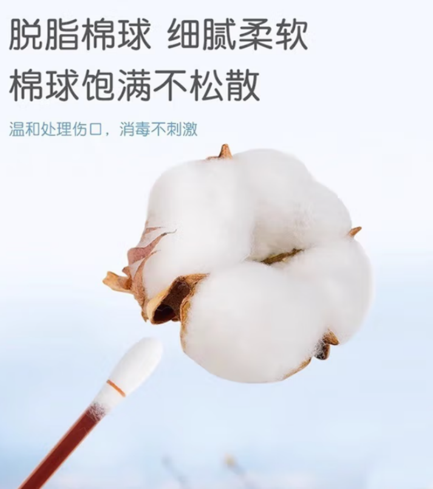 海氏海诺 碘伏消毒液(20支) 400盒每箱 1箱高清大图