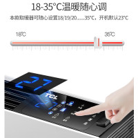 TCL-踢脚线TN-D20G 踢脚线电取暖器办公室家用卧室智能变频节能省电取暖气大面积铝片加热遥控式暖风机 白色
