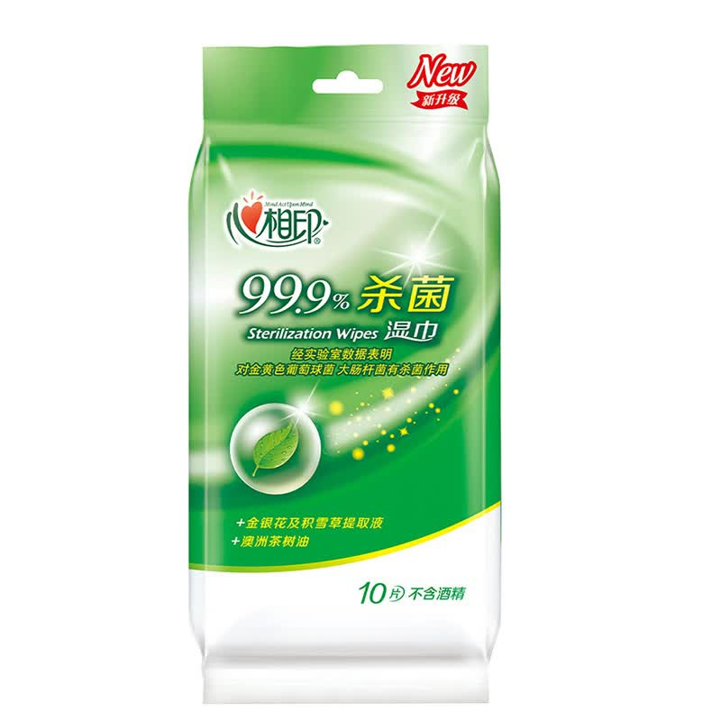 心相印湿巾10片*50包卫生系列XCA001-50抑菌维稳(包装随机)高清大图