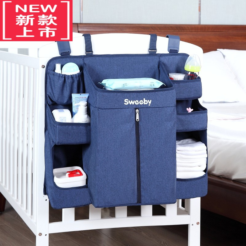 可莉允婴儿床收纳袋挂袋床头尿布袋床边收纳婴儿置物袋整理储物袋