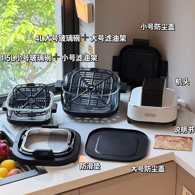 膳魔师 可视高硼硅玻璃空气炸锅1L 白色 EHA-5741E-W高清大图