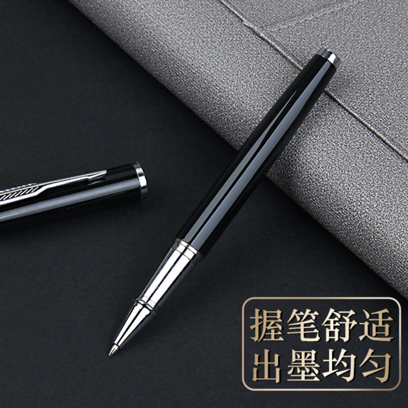 商务笔记本U盘礼盒套装HQ