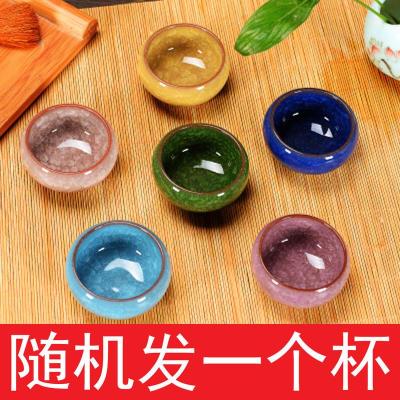 随机发1个茶杯 特价商品冰裂杯茶具套装陶瓷茶杯功夫茶具礼盒茶具茶壶简约家用