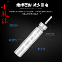 小凤仙鱼具用品 动力源CR425 电子漂电池 夜光漂电子浮漂夜钓浮标