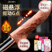 自卫神器女用仿真假阳具棒粗自慰器性用器具超大茎女性女人工具 电磁炮机【抽插+加温+扣动】（可插入14CM直径3._675