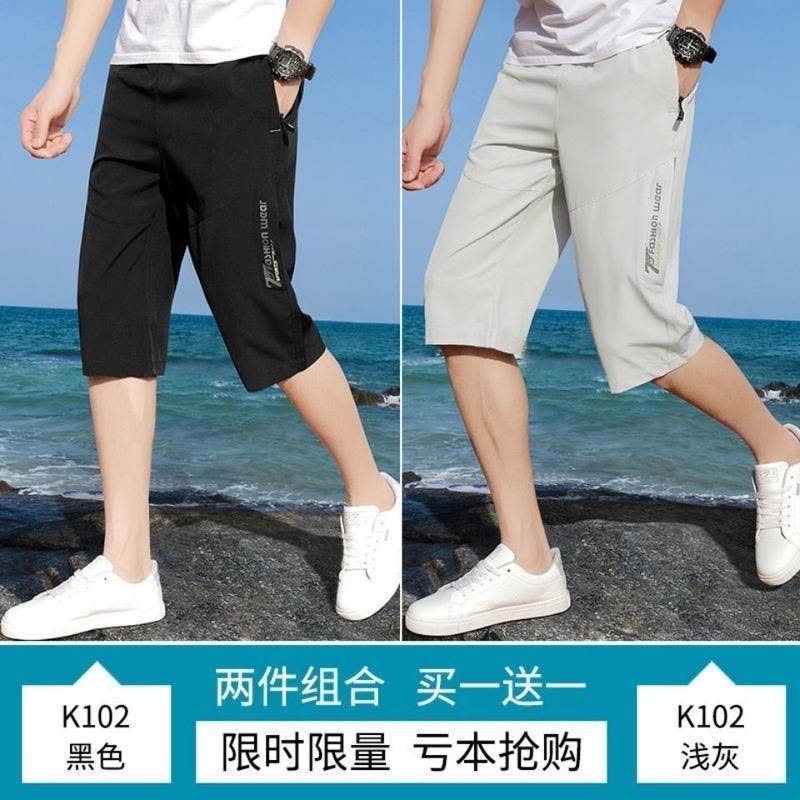 大码冰丝裤速干七分裤中裤子宽松休闲7分裤夏季加肥加大短裤夏天 黑色 M 80-100斤图片