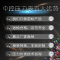 中控(YNZKF)YE150轴向膜盒压力表(正负压-2~+2)