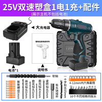 12V锂电钻充电式手钻小钻电钻古达多功能家用电动螺丝刀电转