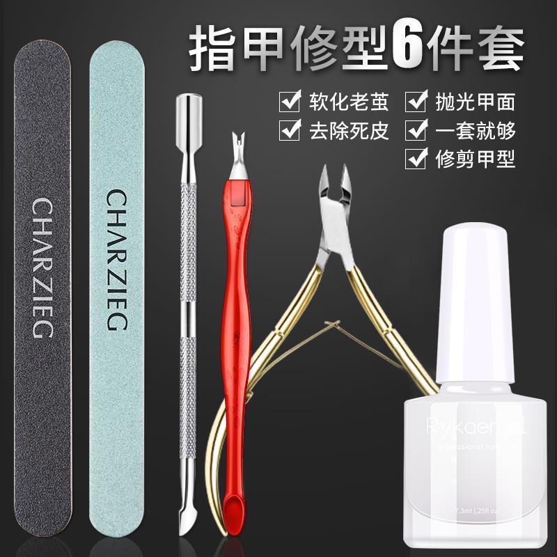 美甲工具修甲套装指甲油胶全套开店皮修手指甲挫打磨条指甲 10根死皮叉