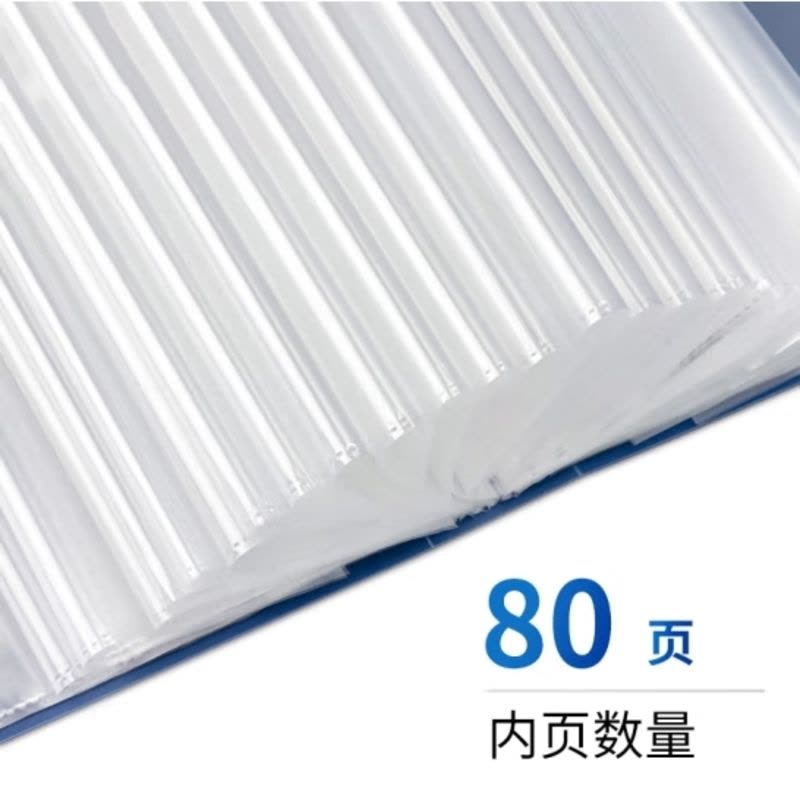 得力(deli)A4/80页大容量中小学生资料册文件活页收纳册插袋档案文件夹票证保护收纳蓝色 5108图片