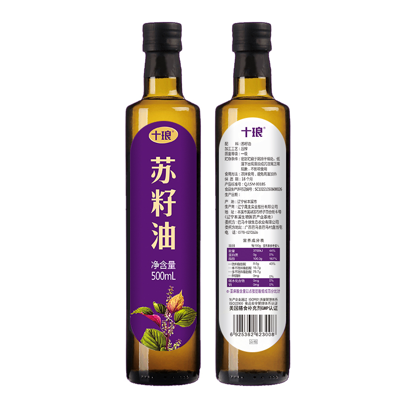 紫苏籽油亚麻酸苏籽油一级冷榨食用油500ml
