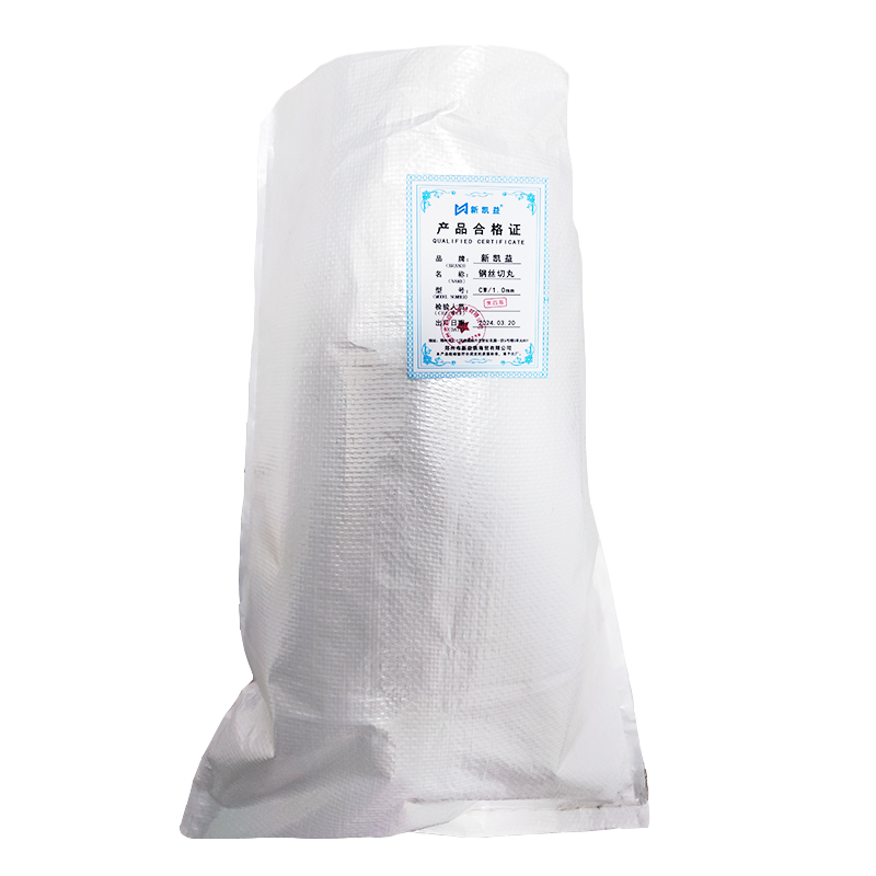 新凯益 钢丝切丸 CW/1.0mm KG高清大图