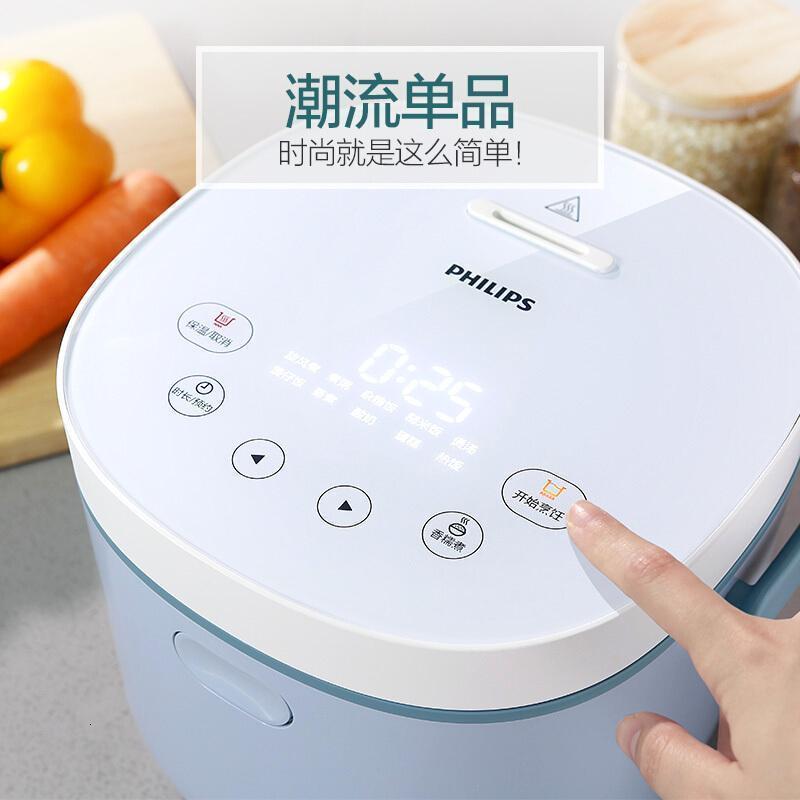 飞利浦(Philips) HD3071/21 智能迷你电饭煲小型电饭煮锅家用1-2人 蓝色预约功能 可做酸奶2L小容量