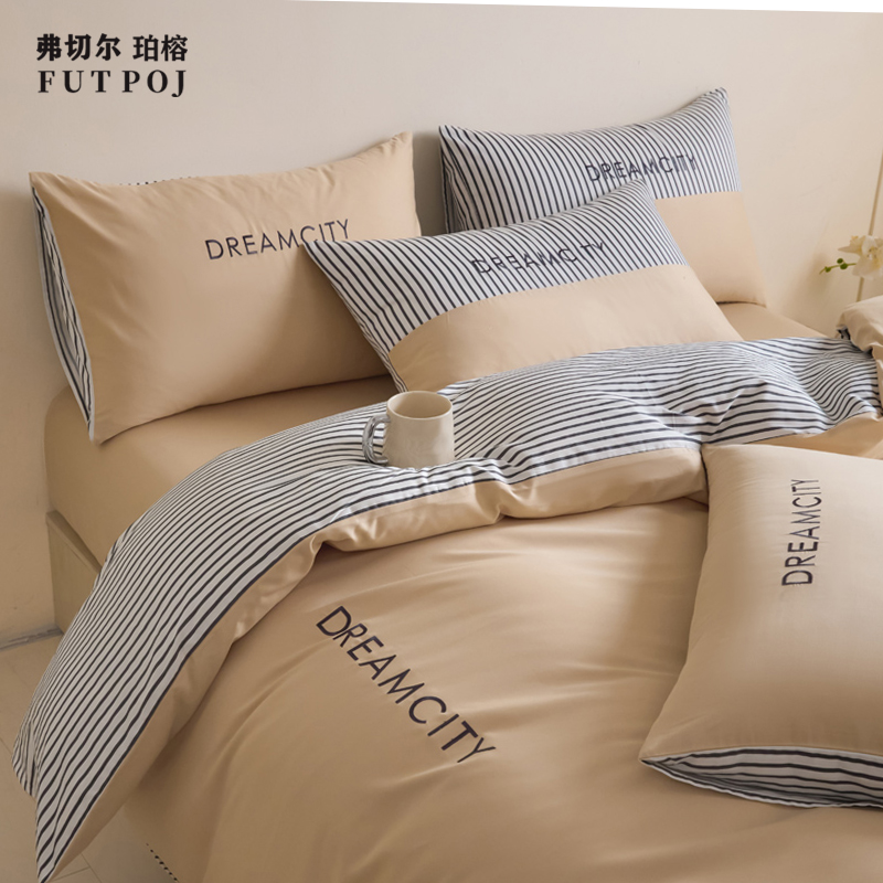 弗切尔珀榕 全棉刺绣四件套塞尔系列 塞尔-奶茶高清大图