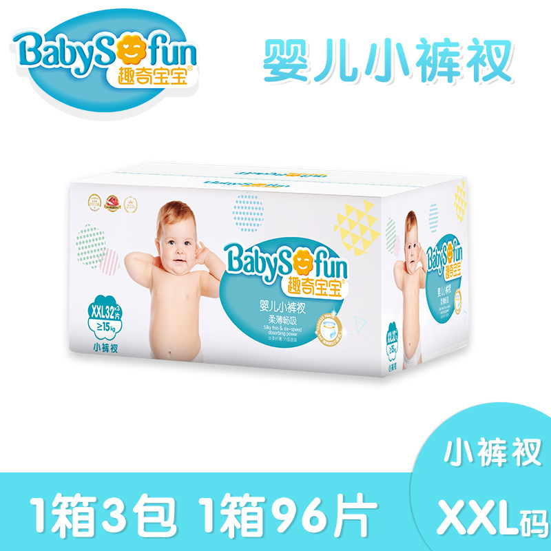 趣奇宝宝柔薄畅吸小裤衩拉拉裤/尿不湿 箱装 超大号 XXL96片(15kg以上)