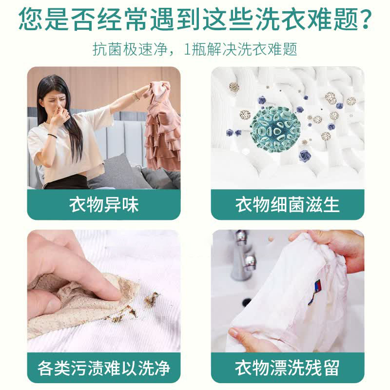 花王 一匙灵 强效去污洗衣液 2.4kg高清大图